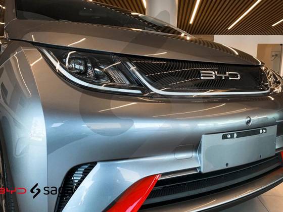 BYD DOLPHIN 44,9 KW ELÉTRICO